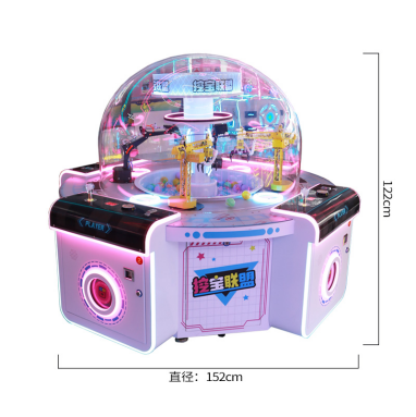 Sweet Happiness  Video Game  Size: 140*140*129cm Power:200w
