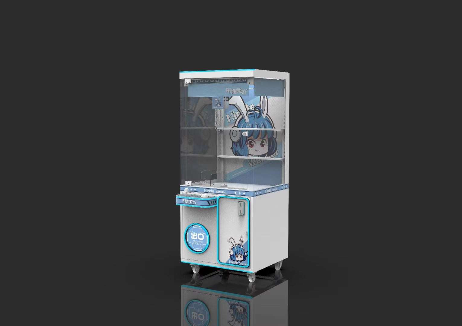 Catch Me If You Can & Lucky Claw Machine