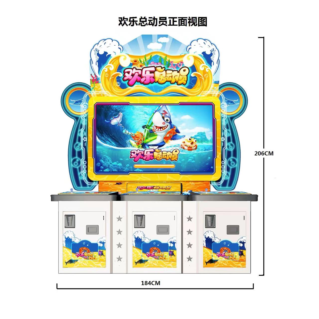 Fun Mobilization(Standing 6-seater) Size:184*112*206*2  Power:600W/400KG/47" metal chassis
