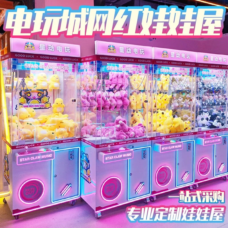 Fun Claw  Machine   Size: 80*88*20 cm  Material: Hardware  Power: 200w