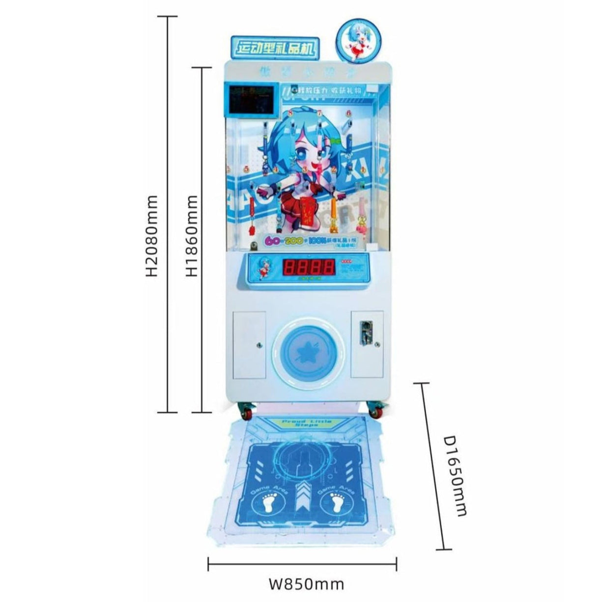 Sports Gift machine  Size :850*1650*2080mm   Material: Hardware   Power: 80w