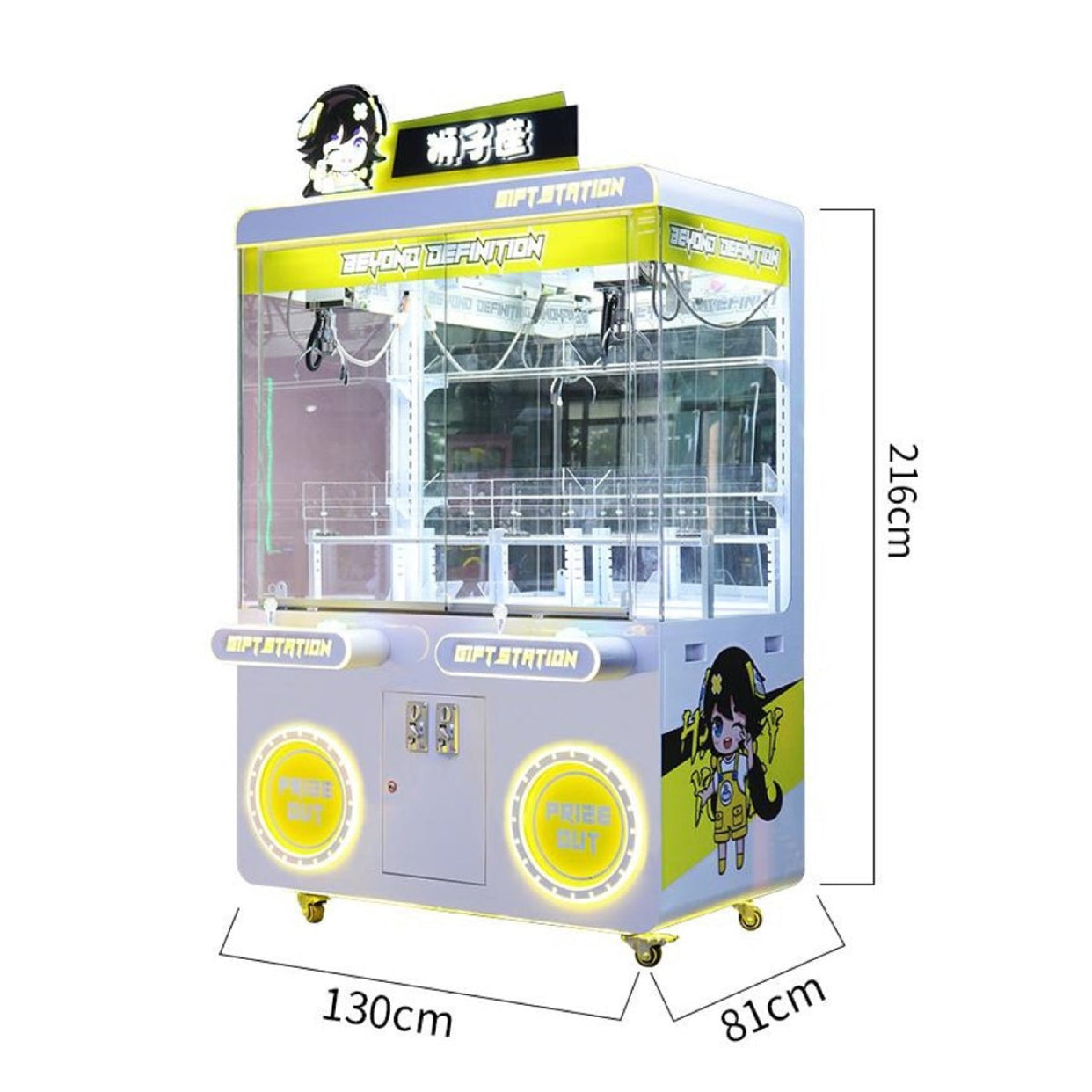 Surprise Box Machine   Size:81cm*130cm*216cm   Material：Handware   Power:200w