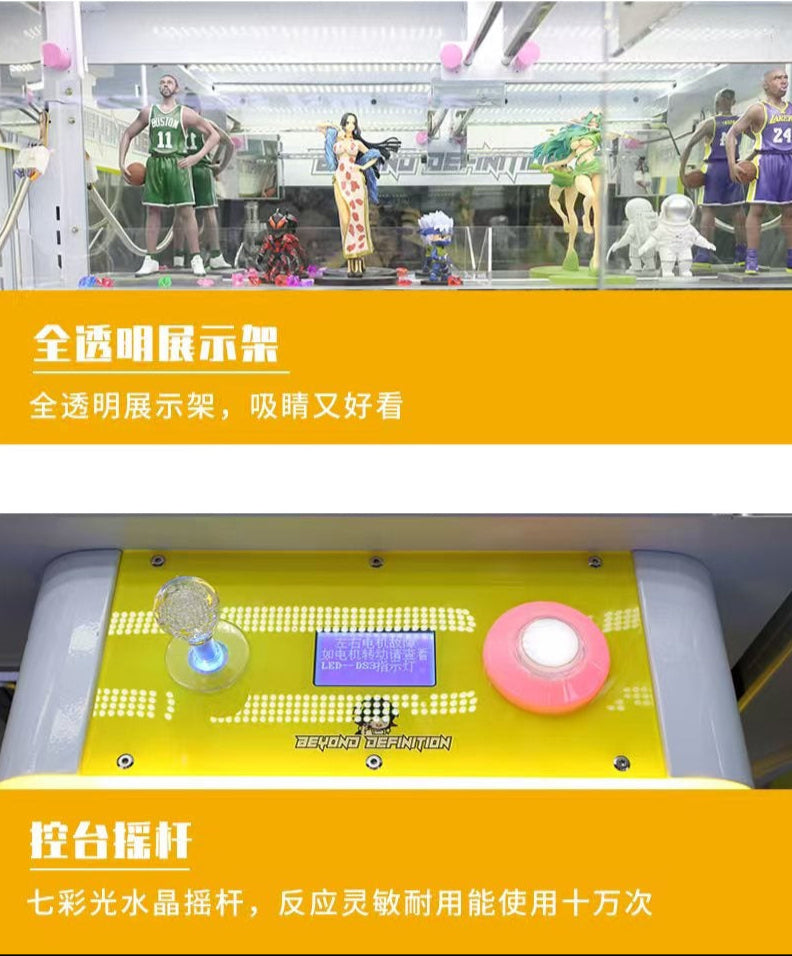 Surprise Box Machine   Size:81cm*130cm*216cm   Material：Handware   Power:200w