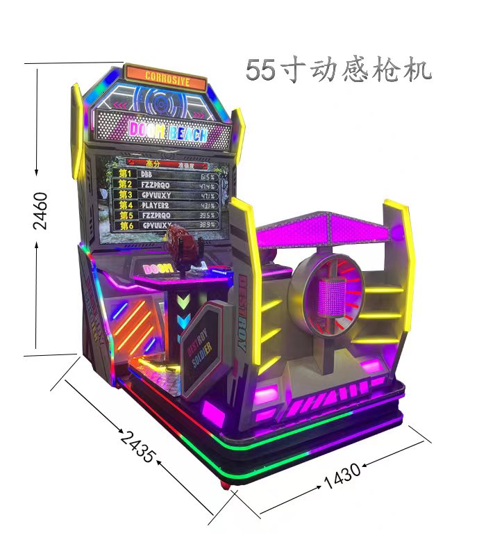 Dynamic Gun Mechanism Size：143 × 243.5 × 246 cm Power:350w