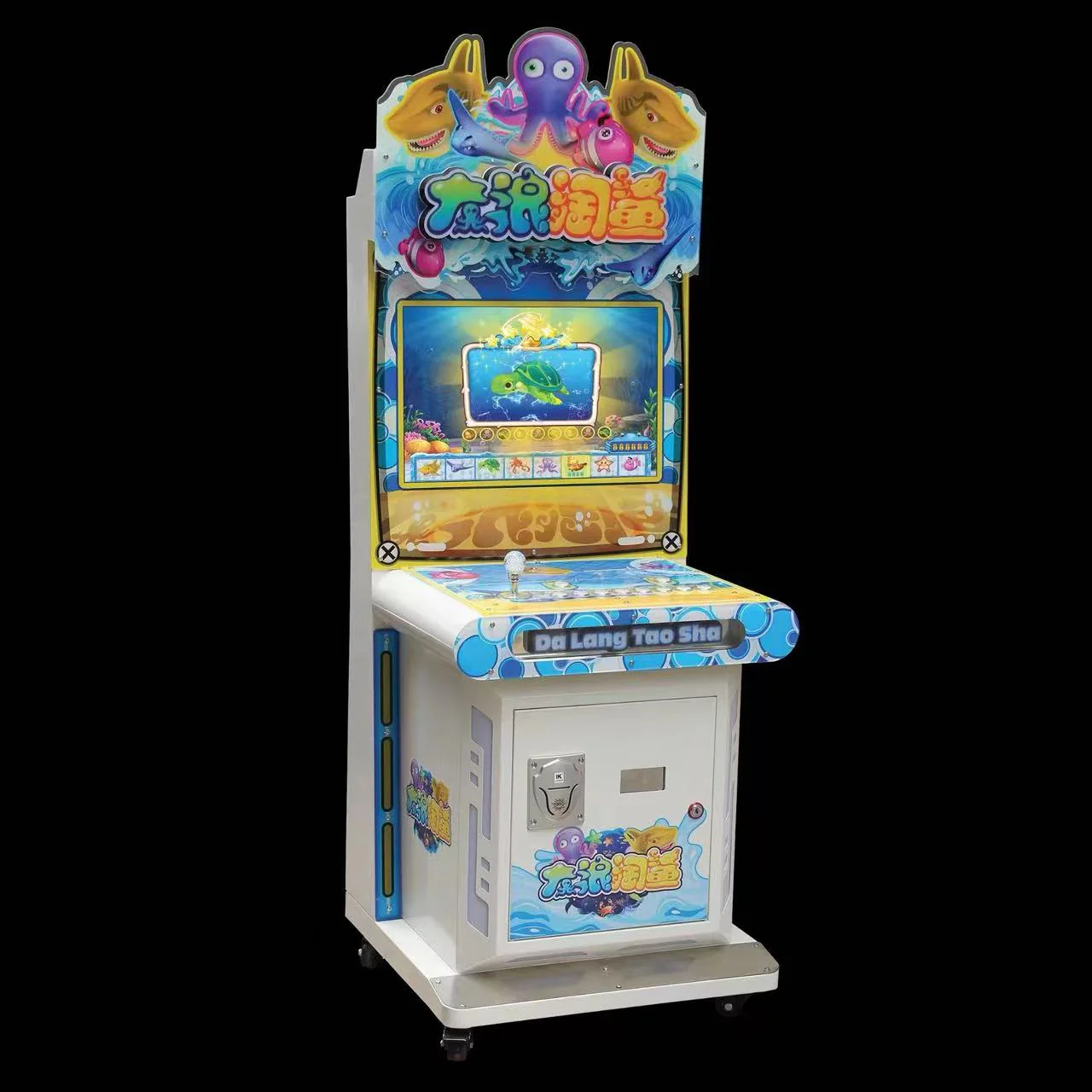 Sands Winnowed by Waves Single Game