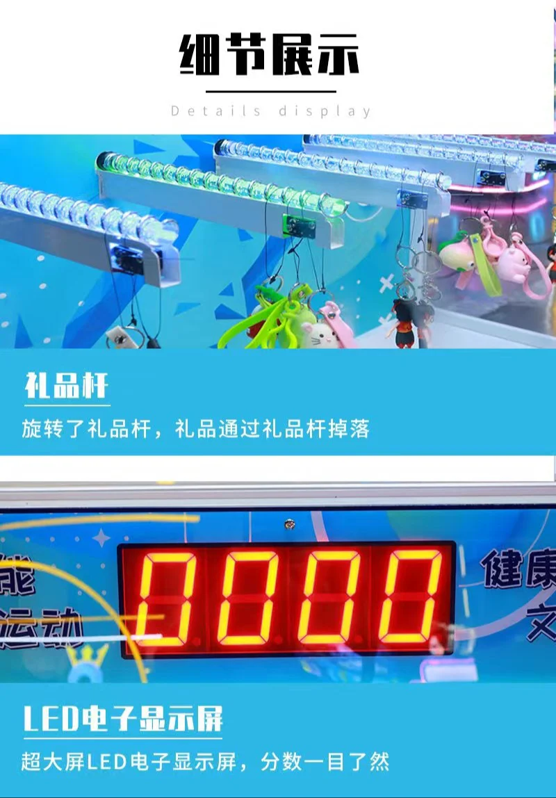 Sports Gift Prize Machine - Image 2